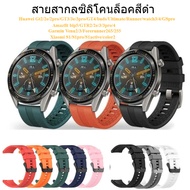 Watchband For Gamin venu2 Venu3 Lock Black Forerunner 265 255 265music vivoactive 4