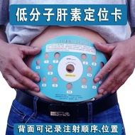 Health Tool~Low Molecular Comparison Card Belly Navel Upper Arm Leg Skin Lower Chakra Chakra Chakra 