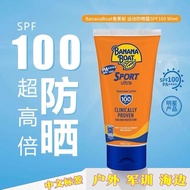 Goods Sharing Original Banana Boat Banana Boat Sunscreen SPF100 High Power Sunscreen Outdoor Sports 