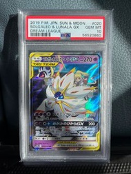 PTCG Pokemon sm11b RR 莉莉艾 日月神 日版 PSA10