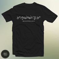 Baybayin  MANDIRIGMA  Shirt