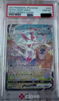 093/069仙子伊布