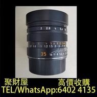 實體門市 免費鑒定報價 鏡頭 舊相機鏡頭 菲林相機 中古鏡頭 中古相機 徠卡M35/2AA 徠卡m11-p銀色相機 徠卡leica Rollei祿萊 Hasselblad哈蘇 Rollei Canon