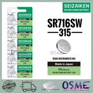 Seizaiken 315 SR716SW Battery cell 1.55V Battery Genuine SEIKO JAPAN sr716