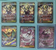 POKEMON CARD PTCG M2a  Sar 超級蒂安希 ex 超級摔角鷹人ex 超級鰻魚王ex 吉雑雞ex sar 日版寶可夢卡超級進化夢想ex