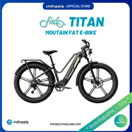 จักรยานไฟฟ้า Fiido Titan eBike (ส่งจากไทย รับประกัน1ปี 0%10 เดือน)