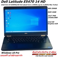 โน้ตบุ๊ค NOOTBOOK Dell Latitude E5470 14 HD, Core i5-6300HQ 2.3GHz, 16GB RAM,SSD 256GB14.0" FHD (192