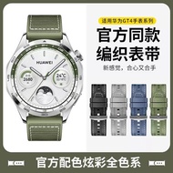 Applicable to gt4Strap gt4Watch strap silicone nylon gt3Strap watch4pro New gt3pro