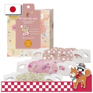 Nagary Warm Eye Mask Assortment E 6-Piece Set Small Gift Set with Gift Card