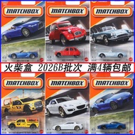 [New Style] Matchbox Matchbox Alloy Toy Car 30782 Station Car Model Boy Toy Car 26B Batch
