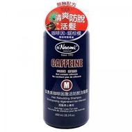 o'Naomi梨奧美 咖啡因激活洗髮露800ml (男士適用)  (Exp Jan 2028)