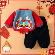 Children's Tang Suit Autumn Winter Style Baby New Year's Dress Boys Girls New Year's Dress One-Year-