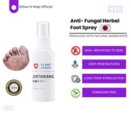 Anti-Fungal Herbal Foot Spray 30ml |Foot Deodorant Athlete Odor Remover Healthy Feet Bye Fungus Feet