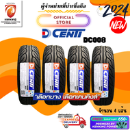 DCENTI 265/60 R18 รุ่น DC-008 ยางใหม่ปี 2024  FREE!! จุ๊บยาง Premium 265/60R18 ปี24 One