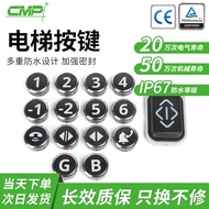 CMP Waterproof Anti-dust Elevator Button GR-40 Elevator Button Guest Elevator Cargo Elevator Button 