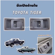 Inner Door Handle TOYOTA TIGER/By S.PRY/D4D M