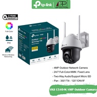 TP-LINK(กล้องวงจรปิดไร้สาย)Outdoor Wi-Fi Camera/4MP/Full-Color รุ่นVIGI C540-WและC540(ประกัน3ปี)-APP