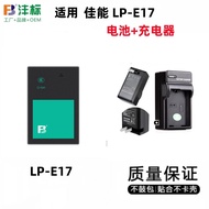 Suitable for Canon EOS 200D 750D 850D R50 RP R10 Camera Battery+Charger LP-E17