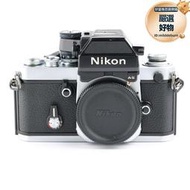 良品 nikon f2as 銀 8012755 底片相機