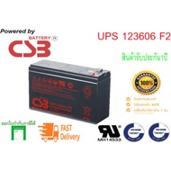 CSB Battery รุ่น UPS123606 F2 ( 12V 360W) สำหรับเครื่องสำรองไฟและไฟฉุกเฉิน ของใหม่ แท้ 100%