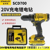 Battery Toolbox Screwdriver * Stanley Lithium Battery Rechargeable 1.5AhSCD700C2K [220V] Electric Dr