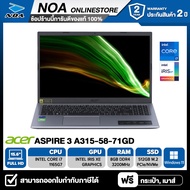 NOTEBOOK (โน๊ตบุ๊ค) ACER ASPIRE 3 A315-58-71GD 15.6" FHD/i7-1165G7/8GB/SSD 512GB/Windows 11 รับประกั