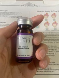海藻矽針修護新液