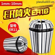 High Precision ER16 Chuck/Precision Engraving Machine Collet/CNC Chuck/Computer Gongsuo Tip ER16