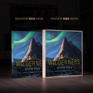 香港風景攝影師Kelvin Yuen最新《WILDERNESS》｜｜寫真集、送禮