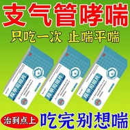 Severe asthma m Severe asthma Medicine Bronchitis asthma asthma Breath Difficult Breath Short Upper 