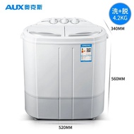Semi-automatic washing machine for mother and baby4.2Oaks+Underwear Pants Kilogram Household Baby Wa