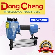 DONGCHENG D03-T50DC AIR BRAD NAILER / PNEUMATIC
