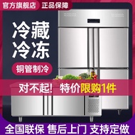 H-Y/ Commercial Workbench Freezer Freeze Storage Freezer Freezer Console Refrigerated Cabinet Fresh Milk Tea Kitchen Fla