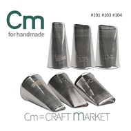 South Korea Imported Flower Nozzle 101.103.104 Korean Style Decorating Baking Utensils