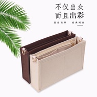 包包内胆 Bag inner liner 适用LV2619洗漱包内胆包链条改造盥洗包内衬包中包撑型收纳包内袋  amj20266.my03.30