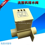 Yellow Drain Valve Oasis Plastic Washing Machine Electric v3ed-180 Water Valve Smudge Removal Machin