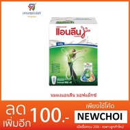 NS Anlene Movemax Low Fat Milk Powder For Adults Of All Ages Plain Flavor 800 Grams