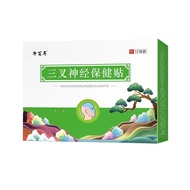 Trident Neural Patch Headache Patch Migratory Headache Trident Neural Facial Patch Head Dizziness Di