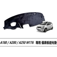 [Xiaopupupu] Benz A180 A200 A250 W176 Car Dashboard Light-Proof Pad | Shading Sunshade Heat Insulati