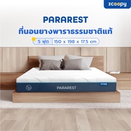 Zcoopy ParaRest ที่นอนยางพารามาตรฐานโรงแรม 5 ดาว ผลิตจากยางพาราแท้ 100% ยืดหยุ่นสูงกว่ายางพาราอัด สั