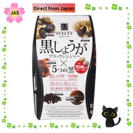 [Direct from JAPAN] SVELTY Black Ginger x 5 Black Ingredients 150 Tablets (for 25-30 days) Diet Supplement