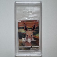 PTCG Eevee Sylveon Poncho Glaceon VMax