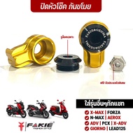 FAKIE Off The Shock Absorber L/R With Wrench Head Model XMAX N-MAX AEROX FORZA PCX ADV X-ADV GIORNO125 LEAD Other Models Chat