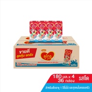 [ส่งฟรี!!!] ดูโกร ออล เอ็น วัน นมยูเอชที รสจืด 180 มล. x 36 กล่องDugro All N 1 UHT Milk Plain 180 ml