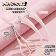 Eyebrow Razor & Scissors Set with Comb