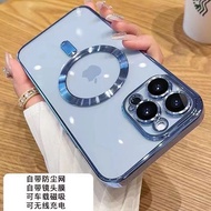 Iphone 17ProMax Comes with Lens Film Apple 17 Magnetic Phone Case iPhone17ProMax Shock-resistant 17p