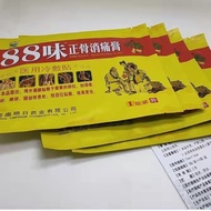 88 Flavor Positive Bone Pain Relief Patch Eighty-Eight Flavor Acupoint Pressure Stimulation Patch 4 