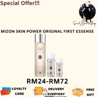 MIZON SKIN POWER ORIGINAL FIRST ESSENSE SKII GALACTOMYCES FERMENR FILTRATE 94.5% HYDRATING BRIGTENIN