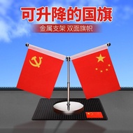 Car Decoration 12.8D