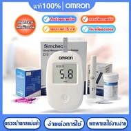 [กรุงเทพจัดส่งสินค้า] เครื่องวัดน้ำตาล รับประกัน 3 ปี เครื่องตรวจเบาหวาน Omron เครื่องตรวจวัดระดับน้